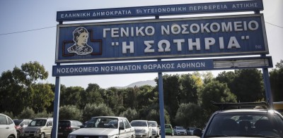 Συναγερμός στο Σωτηρία: Τρεις ιατροί και δύο νοσηλευτές θετικοί στον κορωνοϊό