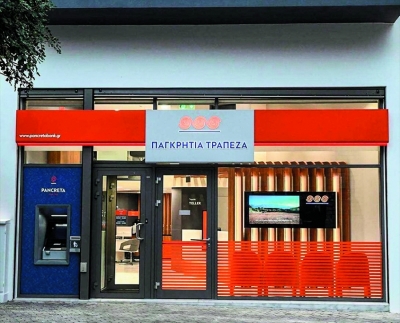 Παγκρήτια Τράπεζα: Το Δ.Σ. ενέκρινε τη συμμετοχή στην ΑΜΚ της Attica Bank με 34 εκατ. ευρώ