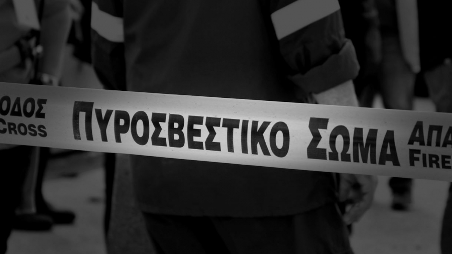 Τραγωδία στη Λέσβο: Νεκρός από φωτιά που έβαλε σε σπίτι και κατάστημα του αδελφού του