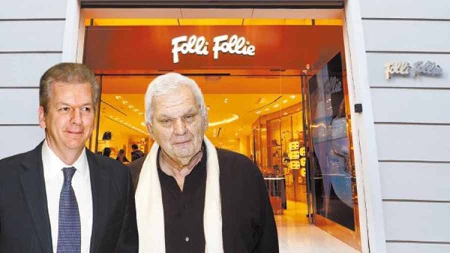 Στο σφυρί ένα ακόμα ακίνητο της FF Group στο Βουκουρέστι - Ποιοι κερδίζουν  και ποιοι χάνουν  από  τις αγοραπωλησίες