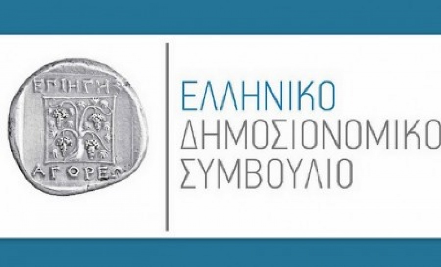 Ελληνικό Δημοσιονομικό Συμβούλιο: Οι 5 κίνδυνοι για την ελληνική οικονομία - Αισιόδοξοι, αλλά υπό προϋποθέσεις εφικτοί, οι στόχοι ανάπτυξης