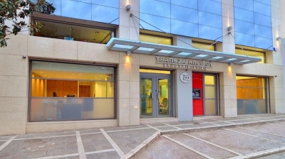Η Συνεταιριστική Τράπεζα Ηπείρου συμμετέχει στο Ταμείο Εγγυοδοσίας Καινοτομίας της Ελληνικής Αναπτυξιακής Τράπεζας