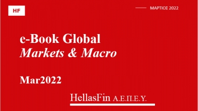 Μακροοικονομικός οδηγός επενδύσεων από την HellasFin