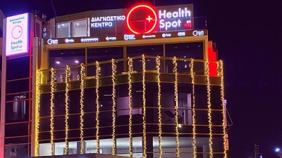 Νέο διαγνωστικό κέντρο HealthSpot στη Γλυφάδα από τον Όμιλο Hellenic Healthcare Group