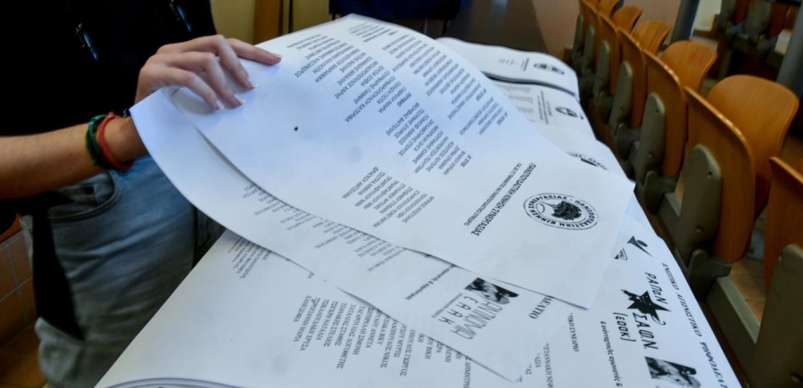 Φοιτητικές εκλογές: Πρωτιά για την Πανσπουδαστική, δεν την αναγνωρίζει η ΔΑΠ