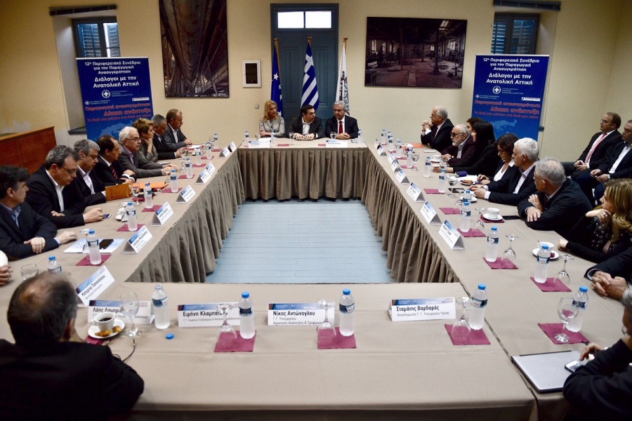 Στο Λαύριο ο Τσίπρας - Σύσκεψη με τους Υπουργούς που συμμετέχουν στο 12ο Περιφερειακό Συνέδριο για την Παραγωγική Ανασυγκρότηση