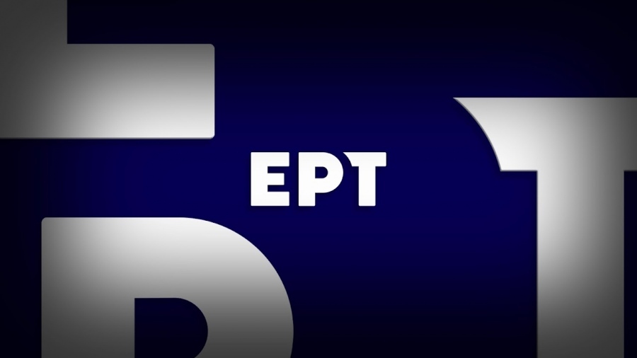 Αυξήσεις στα μισθολόγια της ΕΡΤ θα ζητήσει ο Παύλος Μαρινάκης