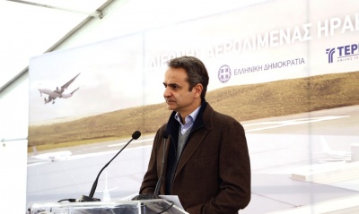 Μητσοτάκης: Το αεροδρόμιο στο Καστέλι Ηρακλείου θα είναι το καλύτερο στην Ελλάδα