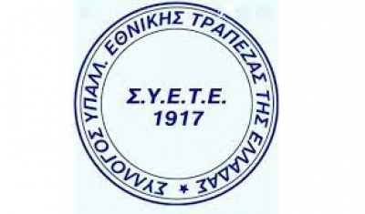 Γιάννης Πούπκος: Δημιουργία διαπαραταξιακής επιτροπής διαπραγμάτευσης που θα αυξήσει την διαπραγματευτική ισχύ του ΣΥΕΤΕ