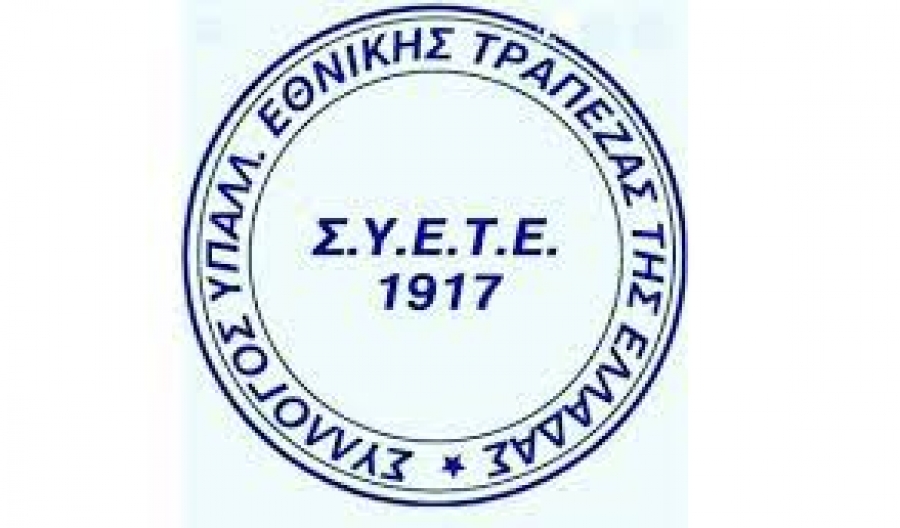 Γιάννης Πούπκος: Δημιουργία διαπαραταξιακής επιτροπής διαπραγμάτευσης που θα αυξήσει την διαπραγματευτική ισχύ του ΣΥΕΤΕ