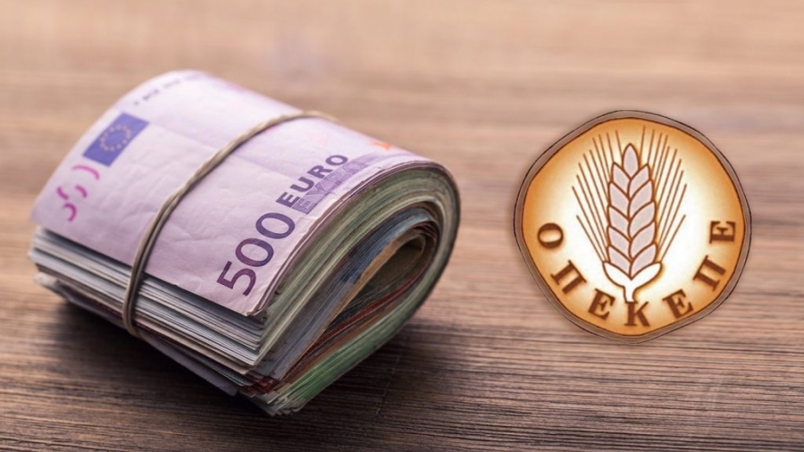 Ευρωπαϊκή Εισαγγελία για 37 συλλήψεις και παράνομες επιδοτήσεις ΟΠΕΚΕΠΕ: Οργανωμένη εγκληματική ομάδα