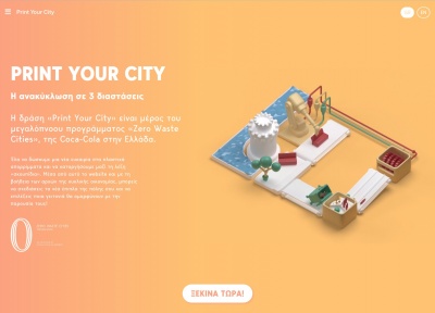 PRINT YOUR CITY: Μια καινοτόμος δράση από την Coca-Cola για την πόλη της Θεσσαλονίκης