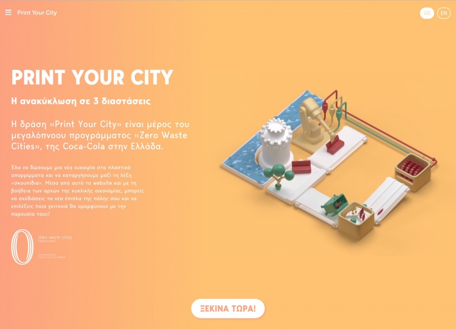 PRINT YOUR CITY: Μια καινοτόμος δράση από την Coca-Cola για την πόλη της Θεσσαλονίκης