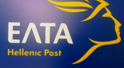 Αποκάλυψη: Όργιο σπατάλης στα πτωχευμένα ΕΛΤΑ, κατά δήλωση του επικεφαλής τους... και η σύμβουλος μασέρ