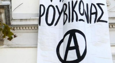 Ενώ ο λαός διαδηλώνει για την Μακεδονία…τα εμετικά υποκείμενα του Ρουβίκωνα απειλούν