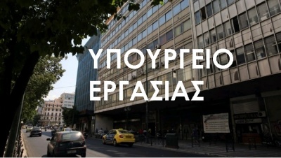 Απάντηση του υπ. Εργασίας στον Τσίπρα για τα ευτράπελα με τα ΚΕΚ