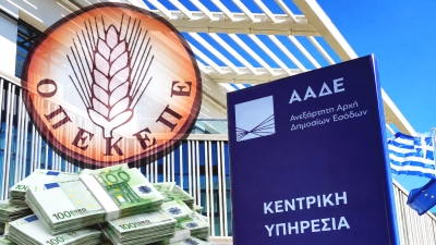 Αθλιότητα ΑΑΔΕ: Πλήρωσαν δύο φορές την ίδια καλλιέργεια στον ΟΠΕΚΕΠΕ και έγιναν αιώνιοι διευθυντές - Στοιχεία σοκ