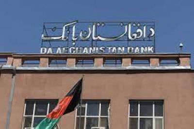 Αφγανιστάν: Οι Ταλιμπάν ζητούν από τις ΗΠΑ  την άρση του «παγώματος» των αποθεματικών της κεντρικής τράπεζας – Μην αποσταθεροποιείτε την κυβέρνηση