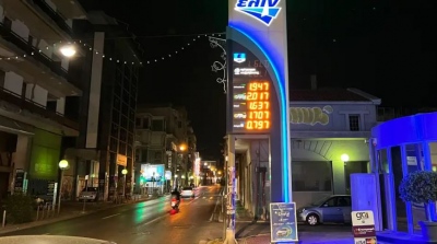 Πόσο κοστίζει η βενζίνη σε Εύβοια και Ρηνανία