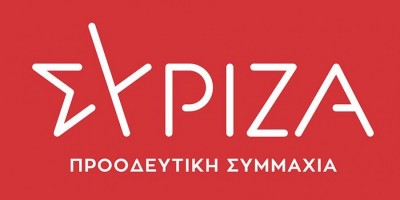 ΣΥΡΙΖΑ: Η κυβέρνηση αποκρύπτει τα στοιχεία των εκκρεμών συντάξεων και κρατά χιλιάδες συνταξιούχους σε ομηρία