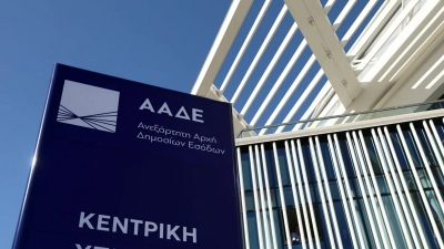 Περιορισμένη πρόσβαση σε υπηρεσίες ΑΑΔΕ και Gov.gr από 2/10 έως 4/10, λόγω εργασιών αναβάθμισης - Οι αλλαγές
