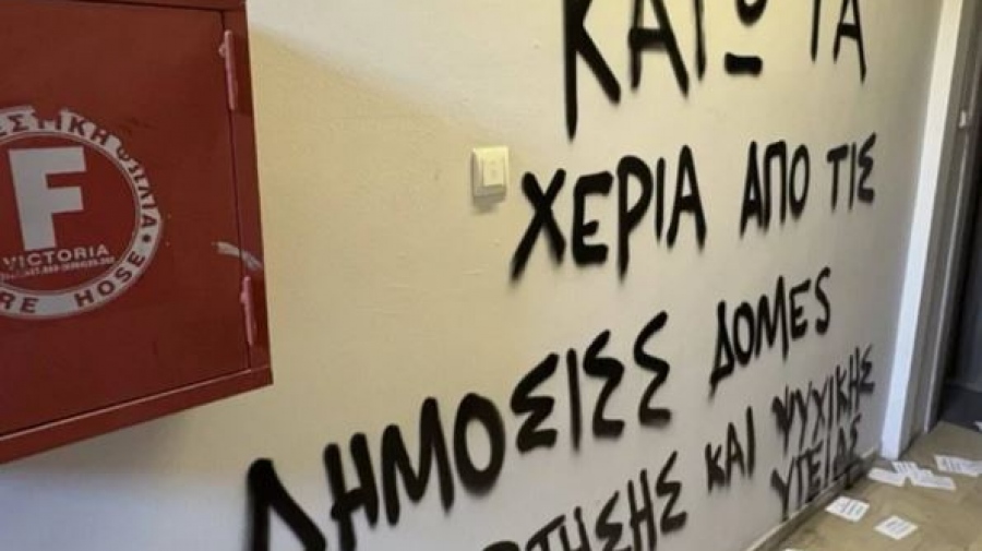 Επίθεση του Ρουβίκωνα με τρικάκια και μπογιές στο πολιτικό γραφείο του υφυπουργού Υγείας