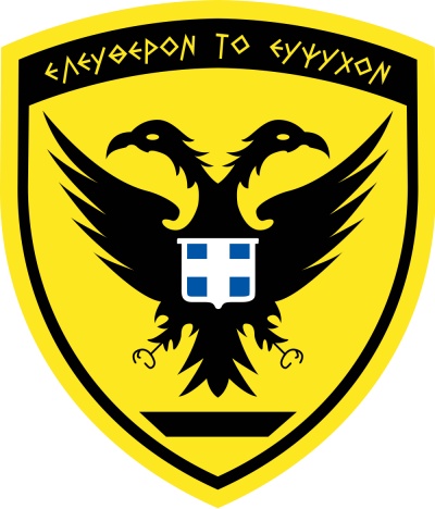 Το ΓΕΣ αποχαιρετά το 2017 (video)