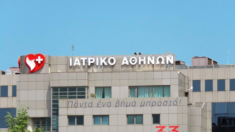 Ιατρικό Αθηνών:  Στα 49,45 εκατ. ο τζίρος το γ' τρίμηνο 2020 - Στα 3,15 εκατ. ευρώ. τα EBITDA
