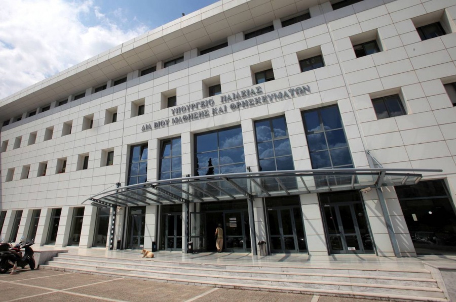 Από σήμερα 10/9 οι ηλεκτρονικές εγγραφές των φοιτητών σε ΑΕΙ και ΤΕΙ