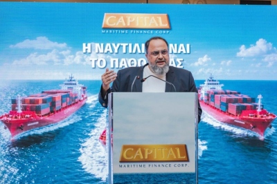 Capital Maritime Finance: Συγκέντρωσε 1,08 δισ. ευρώ ή υπερκάλυψη πάνω από 4 φορές - Στα 7,5 ευρώ η τιμή διάθεσης
