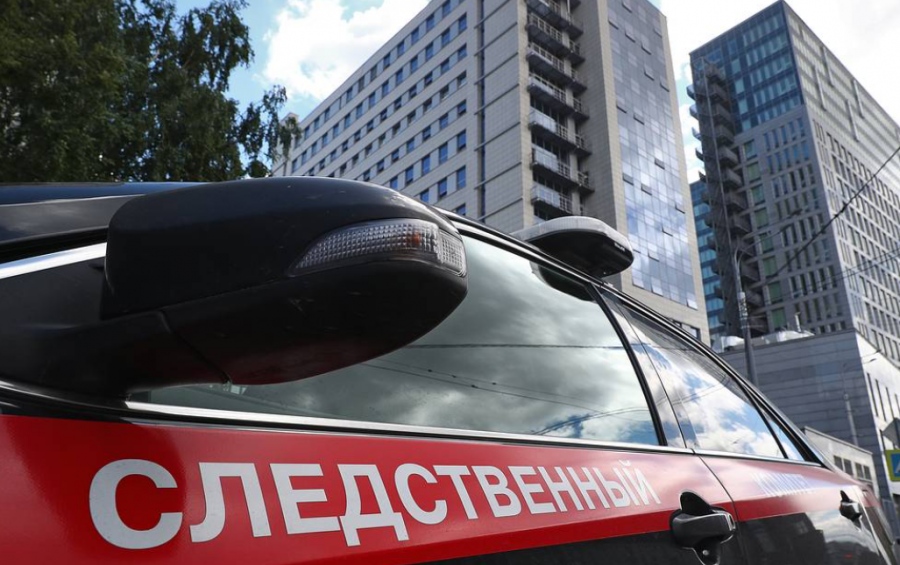 H Ομοσπονδιακή Επιτροπή Ερευνών της Ρωσίας ανακοίνωσε τις κατηγορίες κατά του δικαστή που διώκει τον Putin