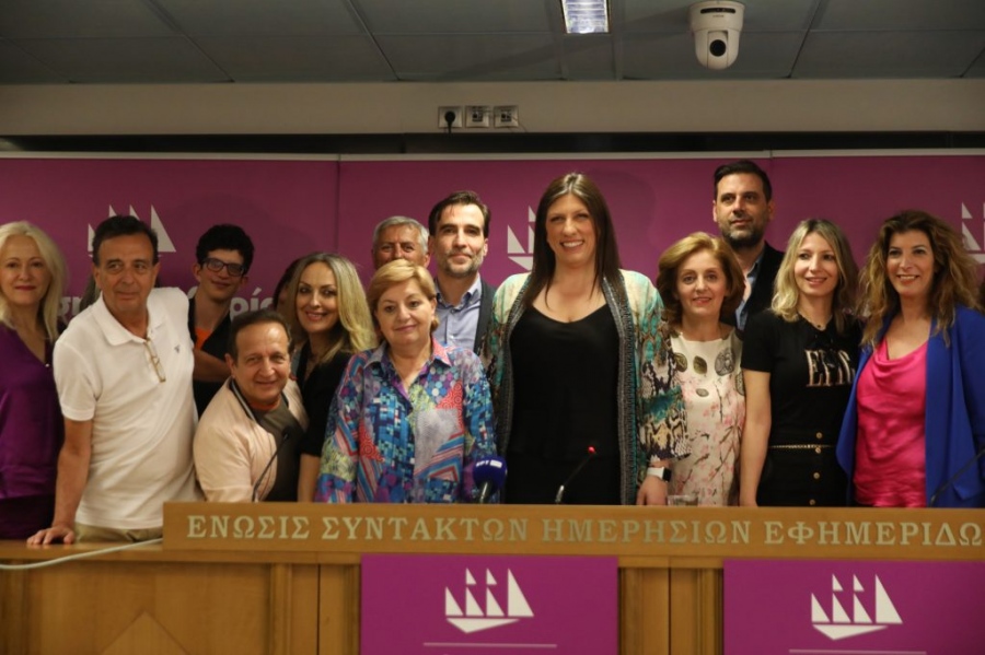 Πλεύση Ελευθερίας: «Γλυκούλα μου, δεν φανταζόμουν πως…» – Η ανακοίνωση της Κωνσταντοπούλου σε πρώην υποψήφια βουλευτή