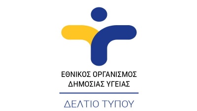 ΕΟΔΥ: Σε επαγρύπνιση για τον νέο κοροναϊό που εμφανίστηκε στην Κίνα