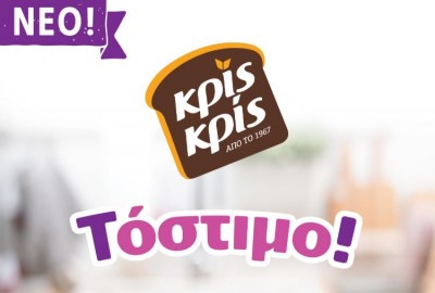 NEO Τόστιμο! Το Κρίς Κρίς επαναλανσάρει το Τόστιμο και καινοτομεί ξανά