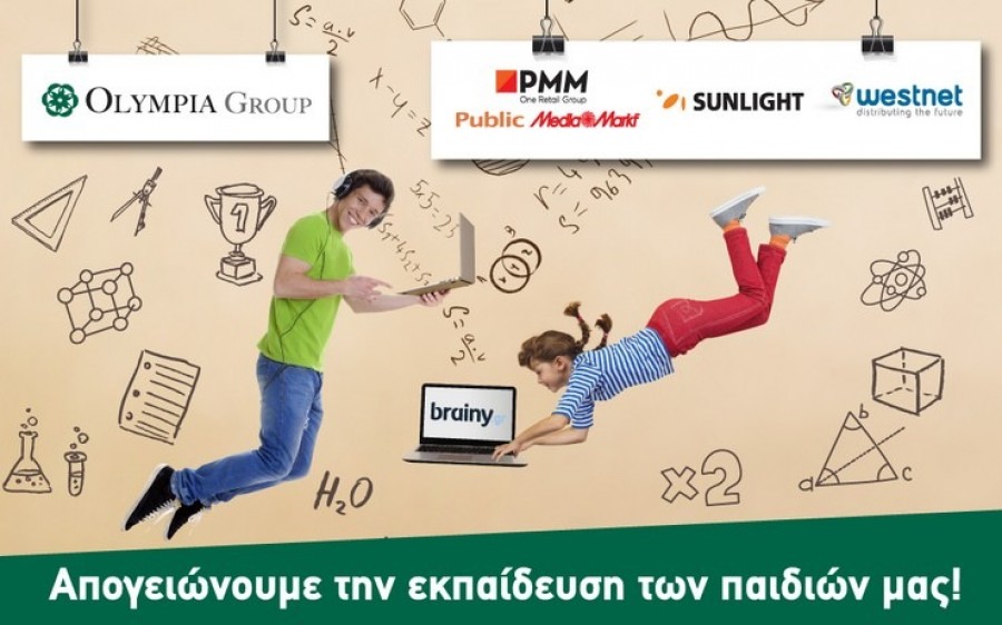 Δωρεάν πλατφόρμα τηλεκπαίδευσης στους εργαζόμενους του ομίλου Olympia