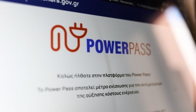 Power Pass: Αρχίζει η καταβολή της έκτακτης οικονομικής ενίσχυσης