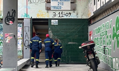 Σχολεία Γκράβα: Καμία διαρροή φυσικού αερίου - Άγνωστη η προέλευση της οσμής