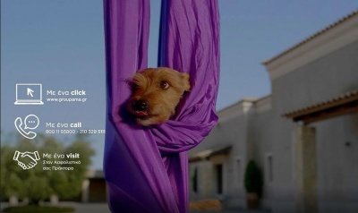 Groupama Ασφαλιστική: Από σήμερα στον «αέρα» η νέα επικοινωνιακή καμπάνια της