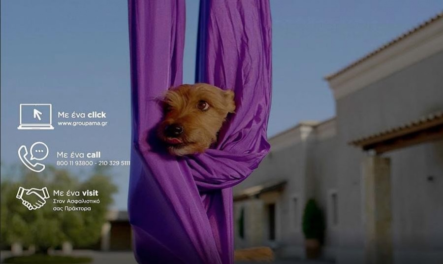 Groupama Ασφαλιστική: Από σήμερα στον «αέρα» η νέα επικοινωνιακή καμπάνια της