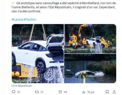 Η νέα Lancia Ypsilon πέφτει κατευθείαν… στα βαθιά!