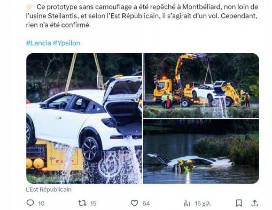 Η νέα Lancia Ypsilon πέφτει κατευθείαν… στα βαθιά!