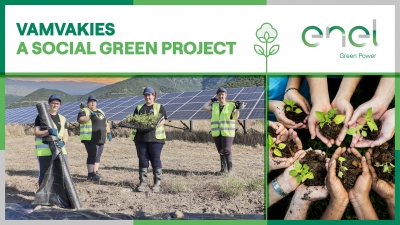ENEL GREEN POWER - Vamvakies a social Green Project: Ένα καινοτόμο «πράσινο» πρόγραμμα