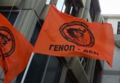 Η ΓΕΝΟΠ προσανατολίζεται σε 48ωρες επαναλαμβανόμενες απεργίες για το νομοσχέδιο για τη ΔΕΗ
