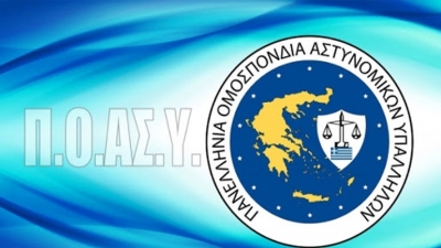 ΠΟΑΣΥ: «Εμπαιγμός του ελληνικού λαού από το υπουργείο Προστασίας του Πολίτη»