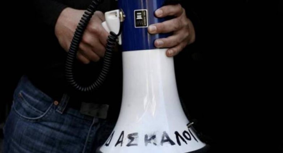 Σε 24ωρη απεργία δάσκαλοι και καθηγητές κατά του πολυνομοσχεδίου του υπ.Παιδείας – Συλλαλητήριο στα Προπύλαια