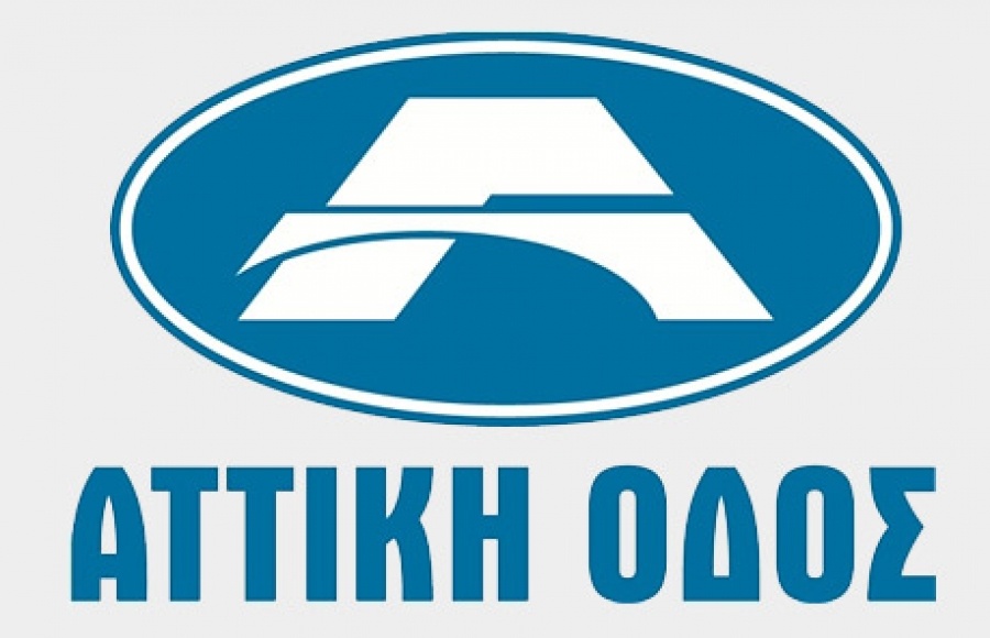 Επεκτάσεις τέλος στην Αττική Οδό εάν δεν ξεκαθαρίσει η αξιοποίηση του Λιμανιού του Λαυρίου