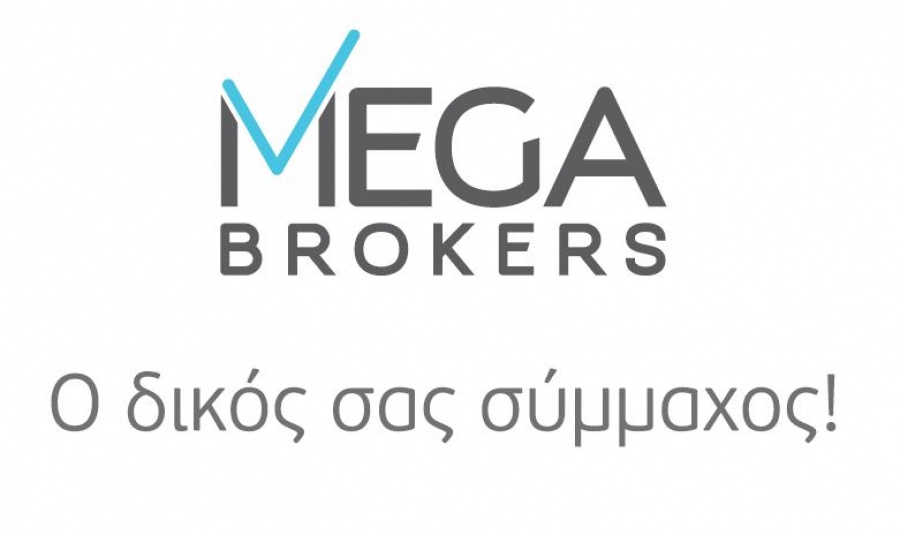 Επιτυχής Επιθεώρηση κατά ISO 9001:2015 για τη Mega Brokers
