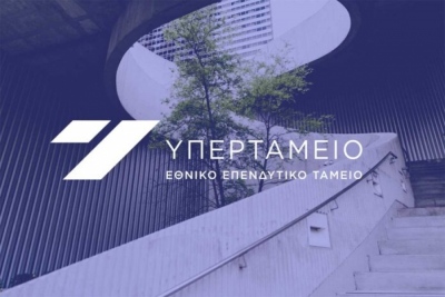 Προ πυλών δύο μεγάλα deals διεθνούς εμβέλειας για το Υπερταμείο που αλλάζει και όνομα... - Data centers και ενέργεια