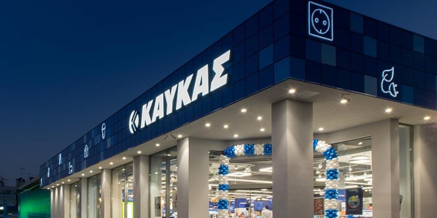 Δεύτερο κατάστημα άνοιξε η Καυκάς στην Κύπρο