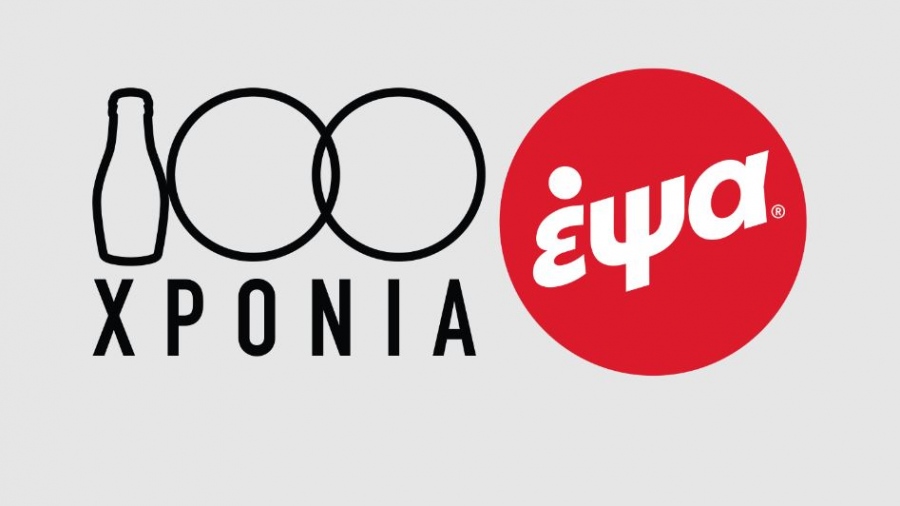 Η ΕΨΑ σε τροχιά ανάπτυξης - Αυξημένες πωλήσεις το 2024, αύξηση μετοχικού κεφαλαίου το 2024